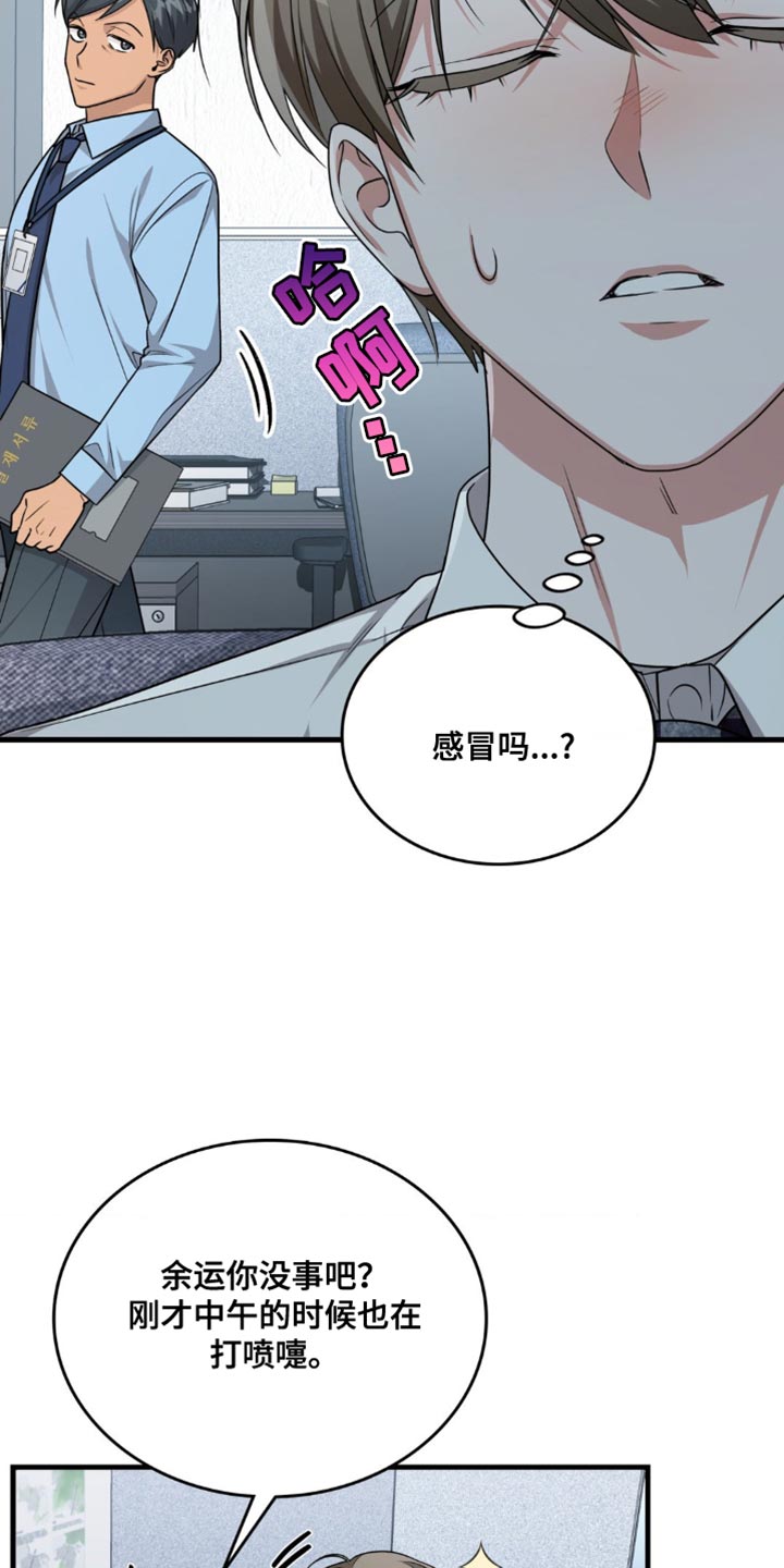第60话21