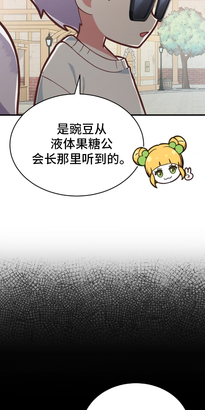 第35章：生气4