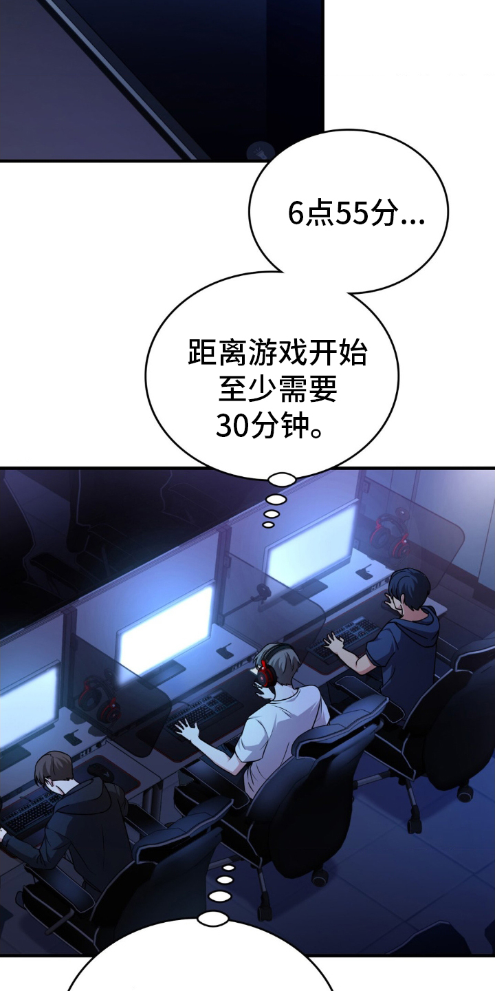 第45话6