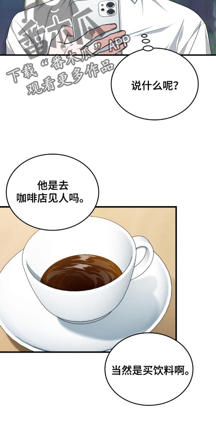 第94话30