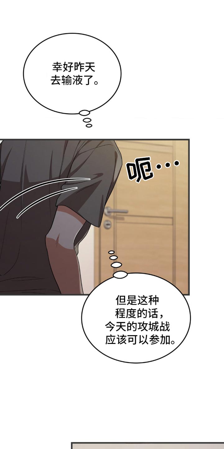 第102话2