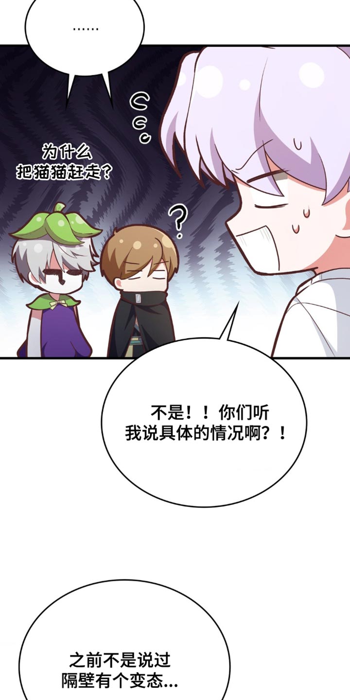第64话11