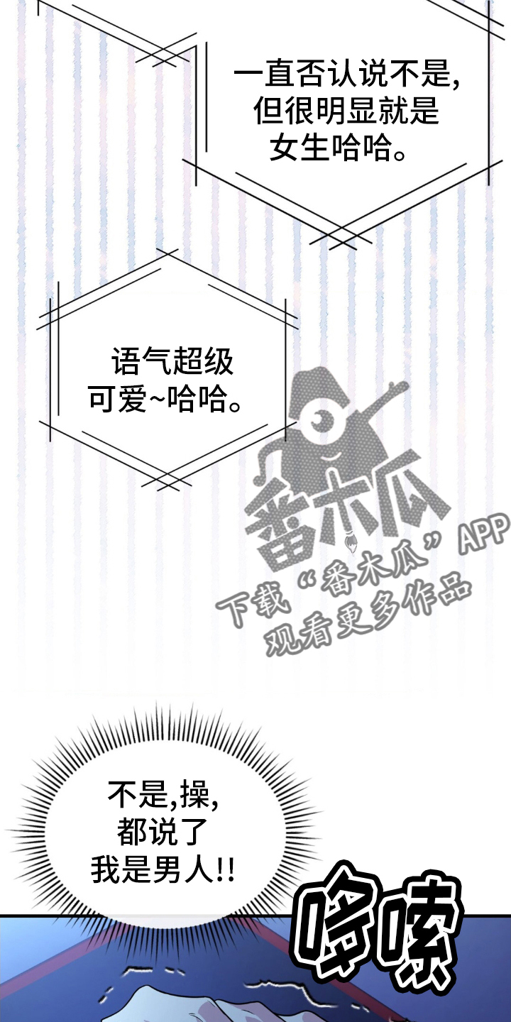 第45话3