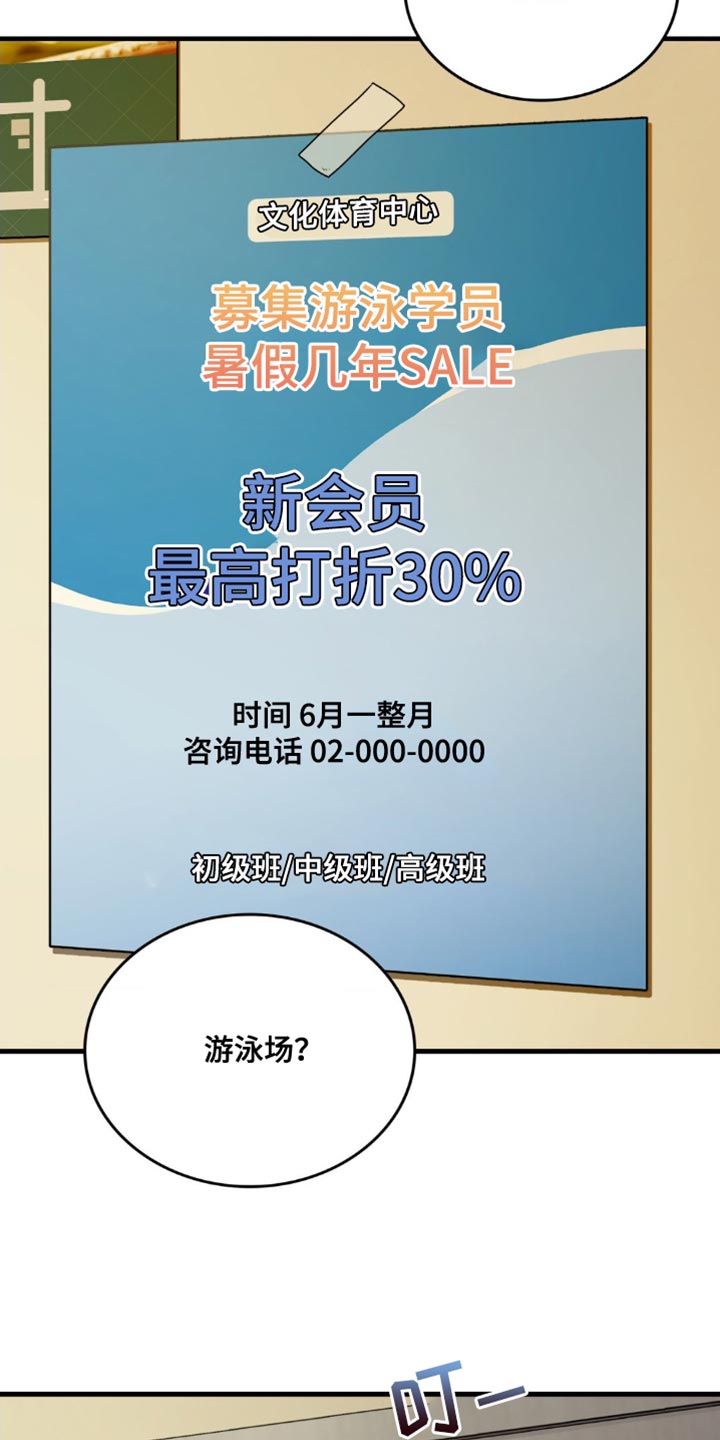 第60话33