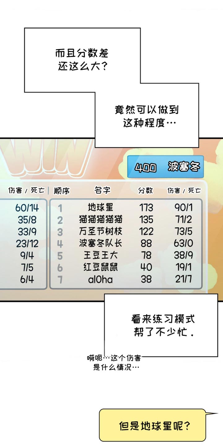 第102话13