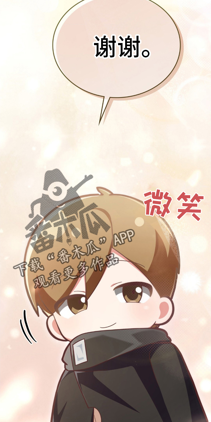 第45话15