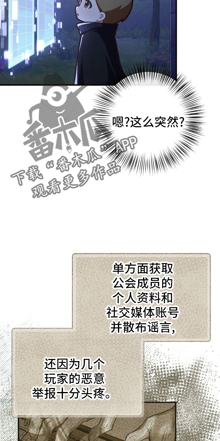 第26话15
