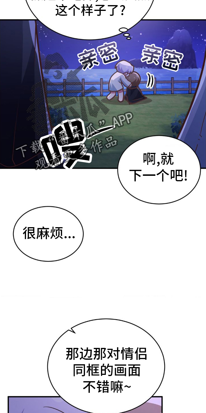 第24章：感动17