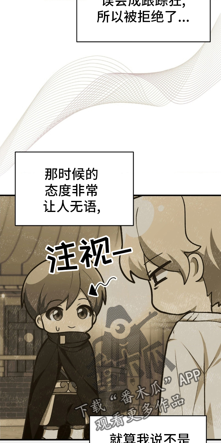 第35章：生气13