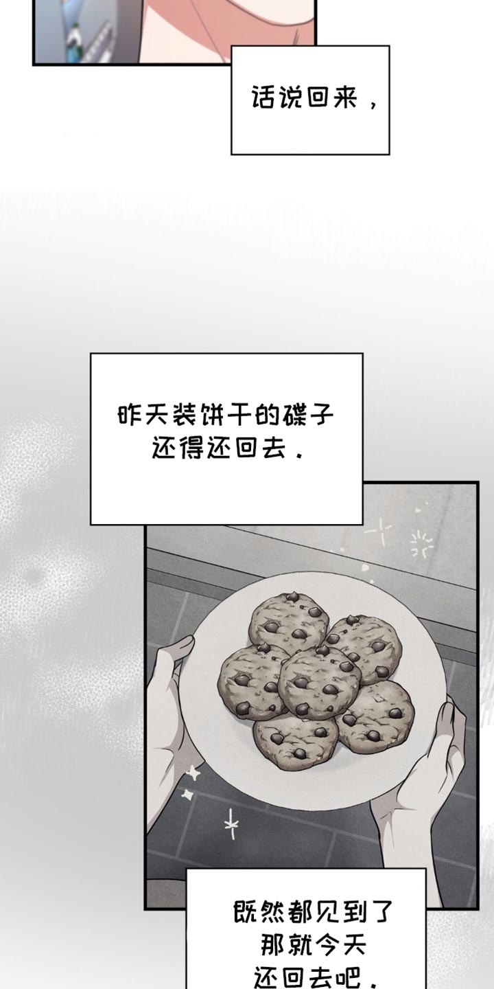 第92话9