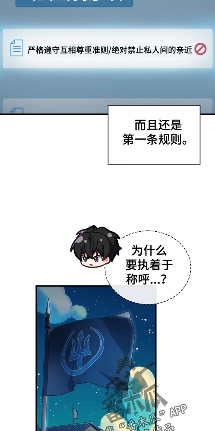 第89话14