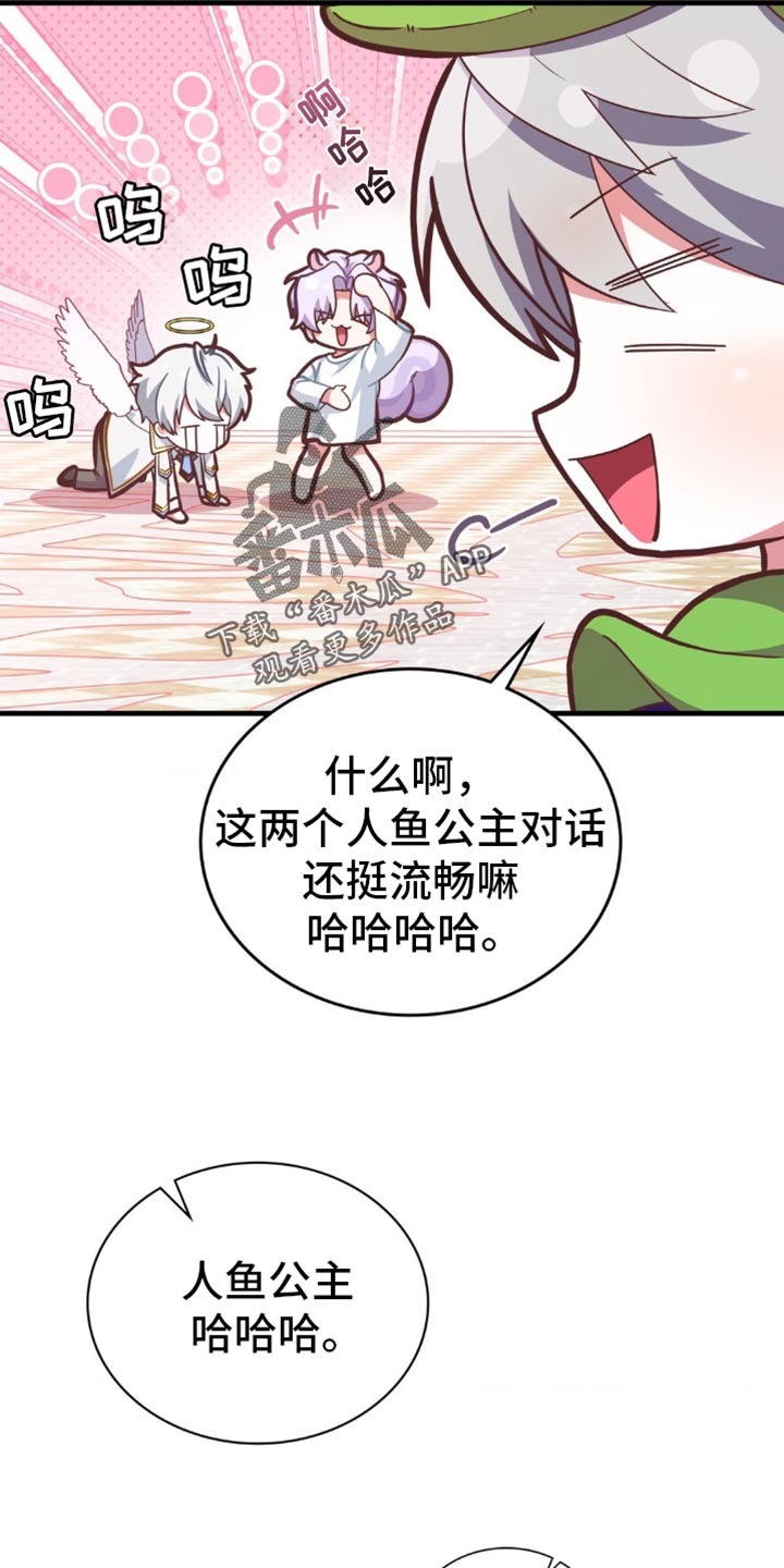 第103话4
