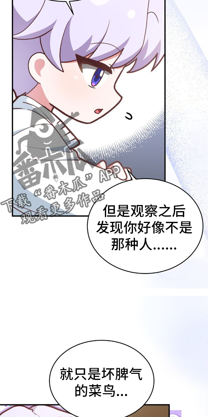 第24章：感动25