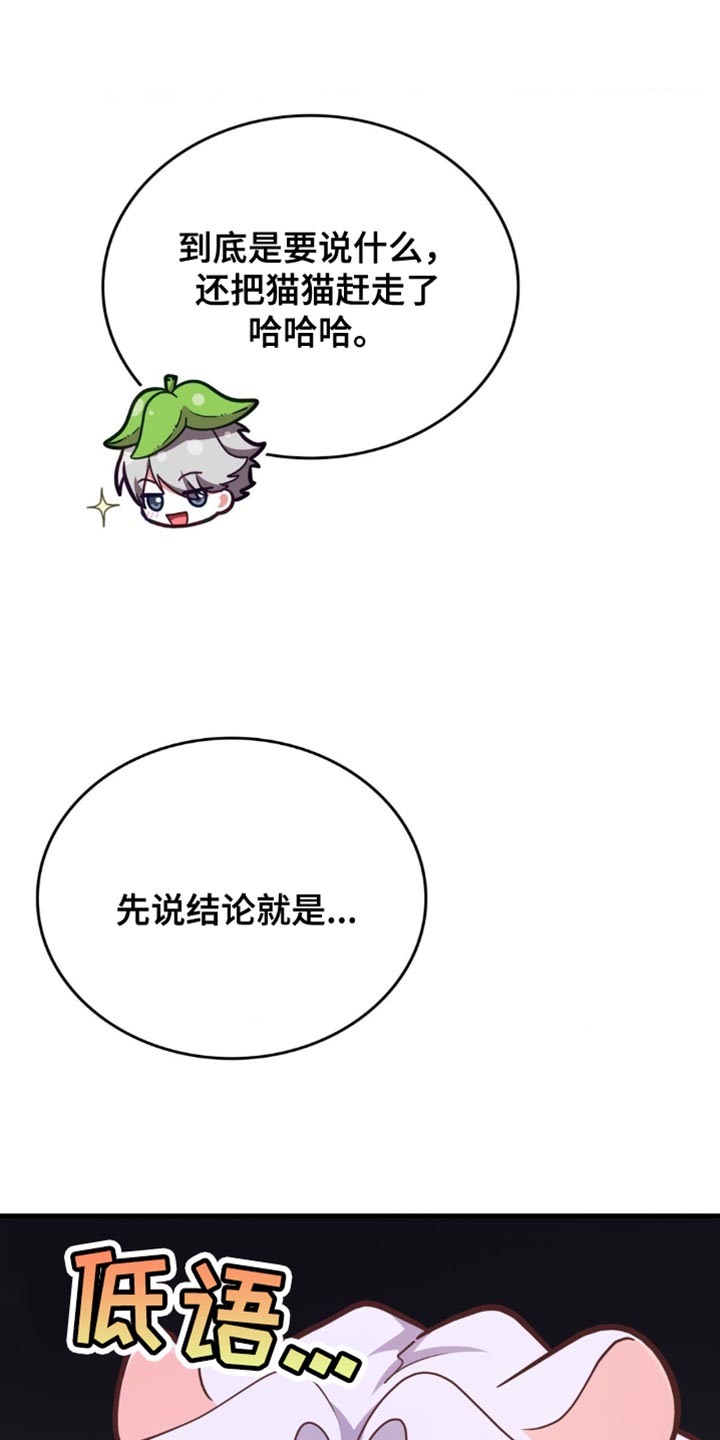 第64话9