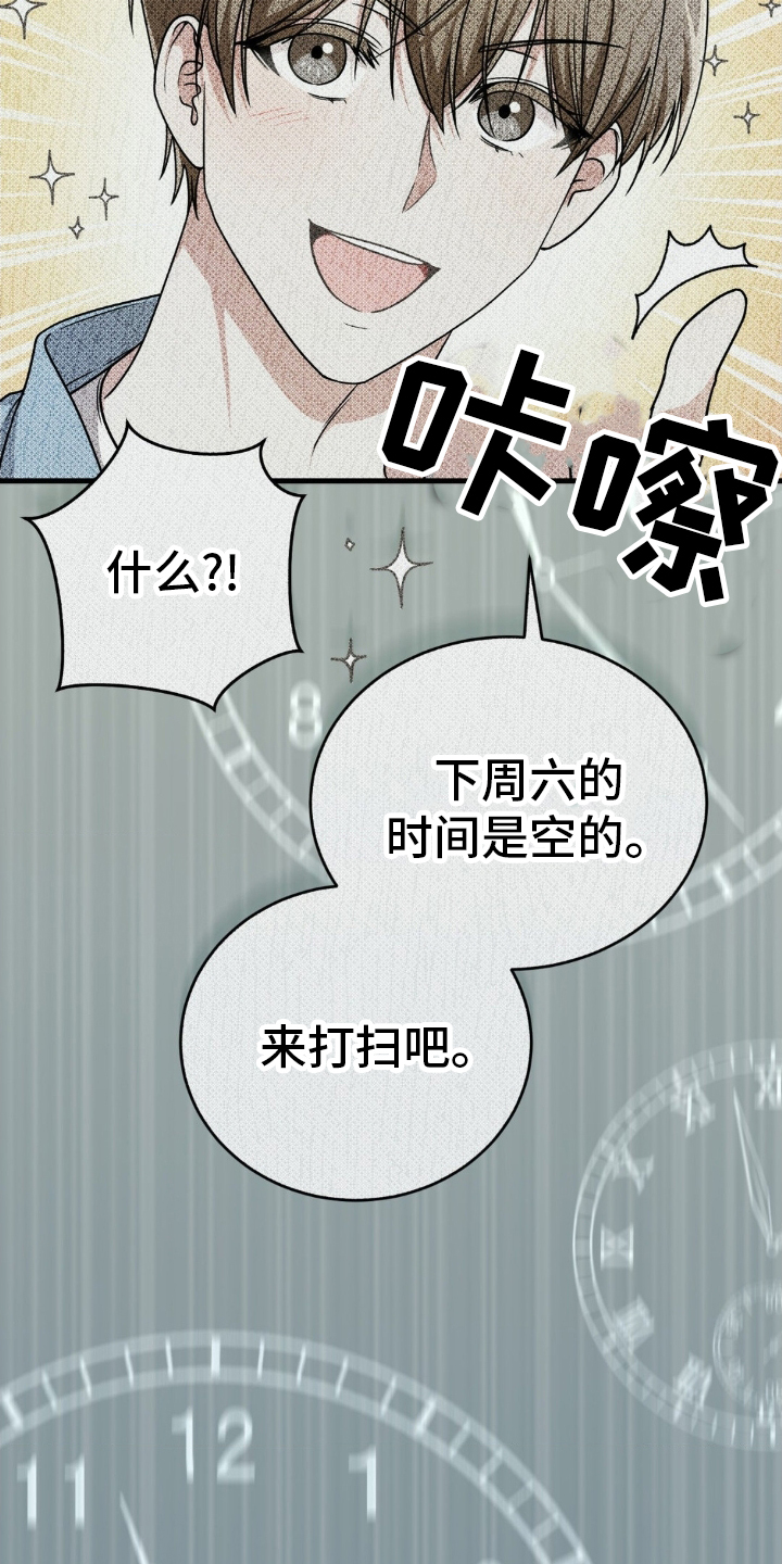 第34章：骄傲14