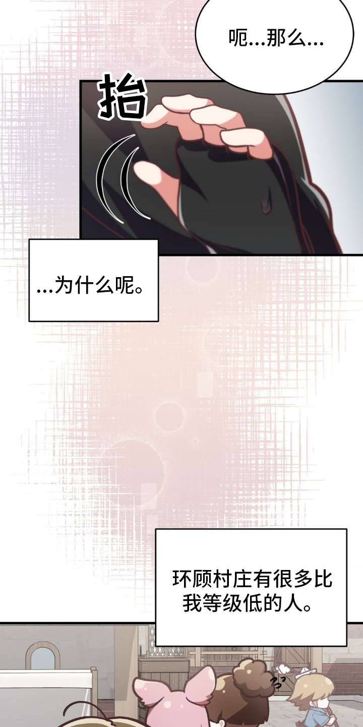 第21章：新邮件20