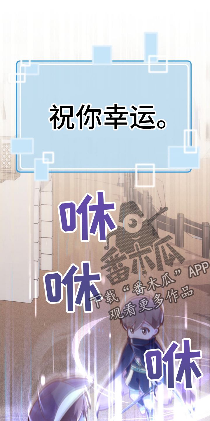 第45话19