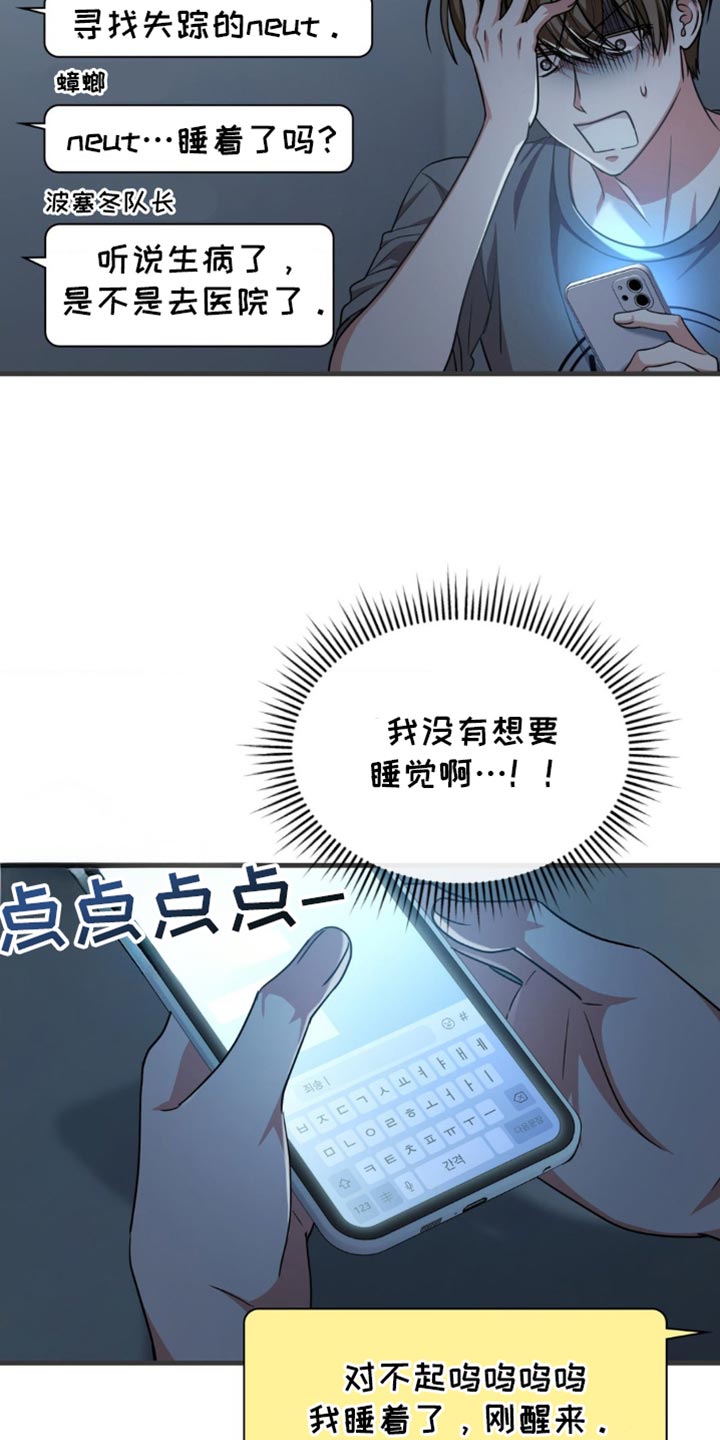 第102话7