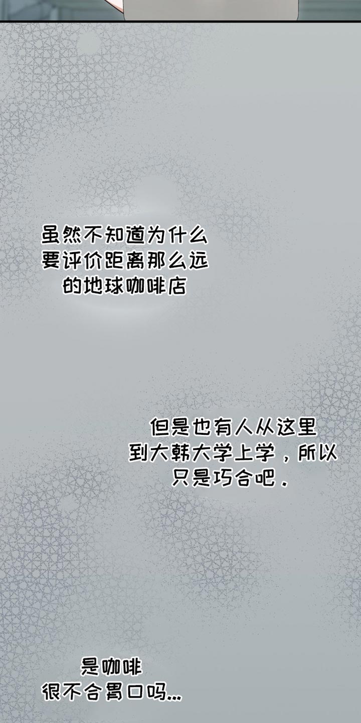 第85话16