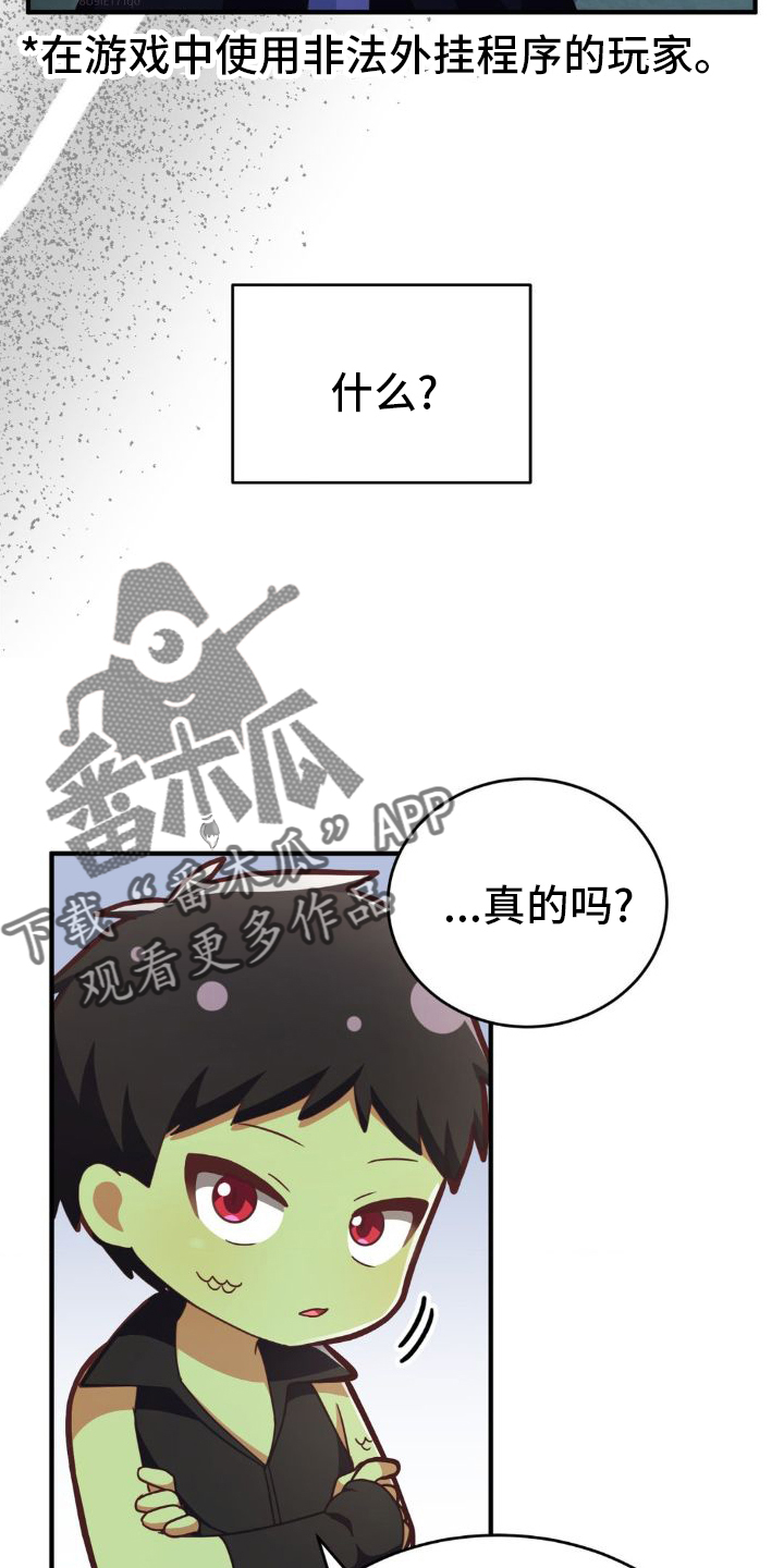 第27章：发现9