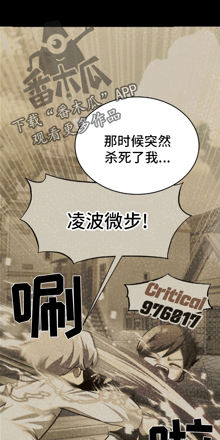 第35章：生气21