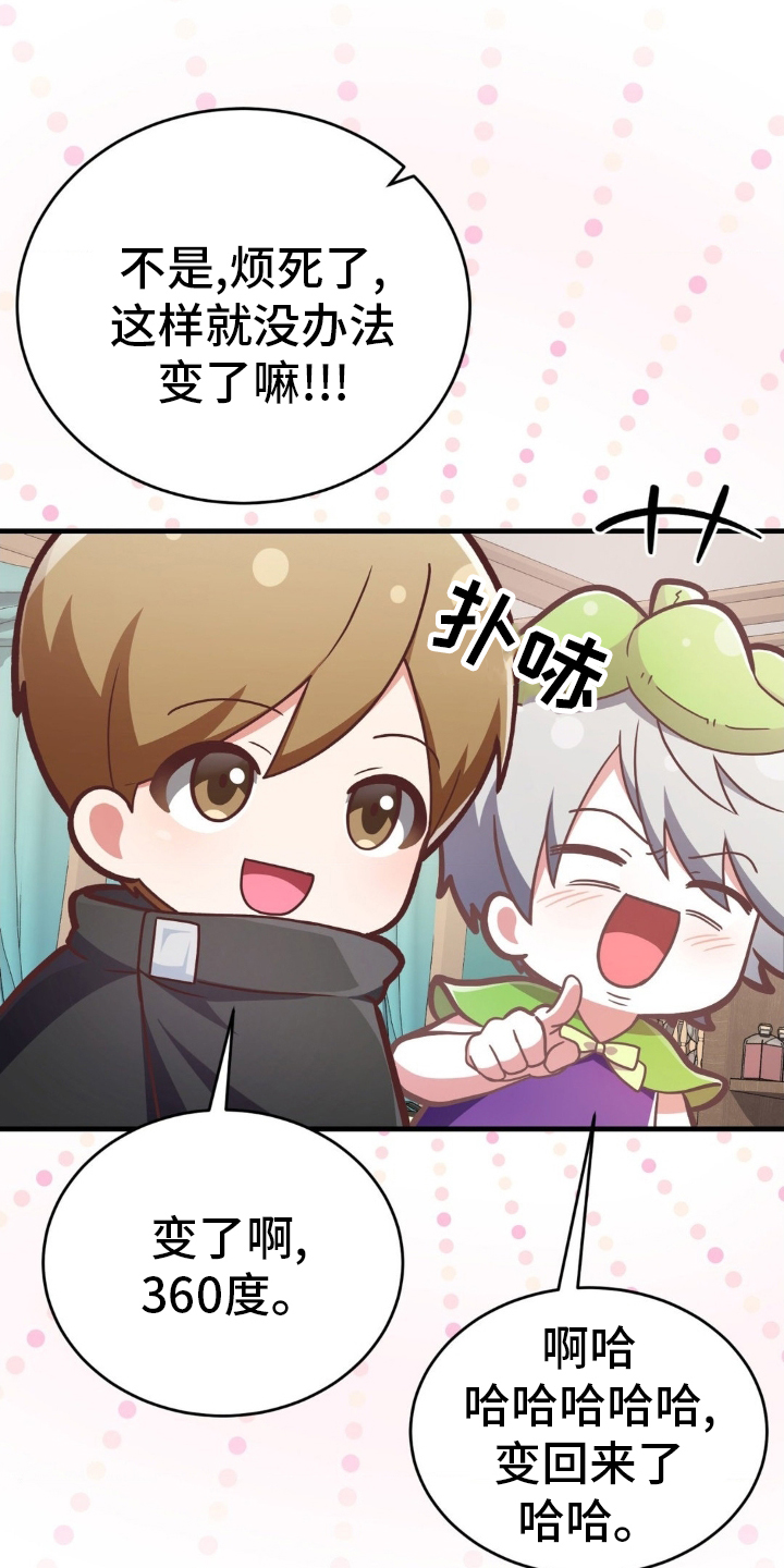 第34章：骄傲0