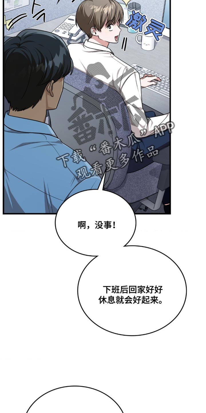 第60话22