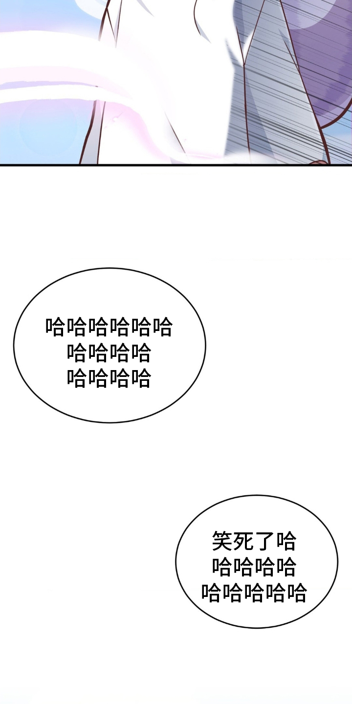 第34章：骄傲4