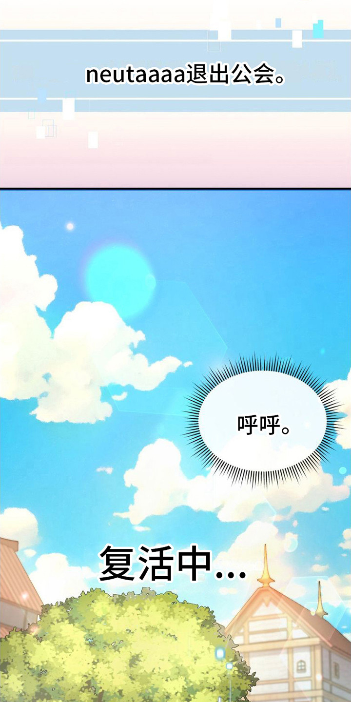 第6话5
