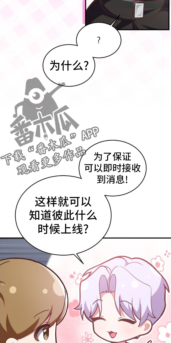 第24章：感动13