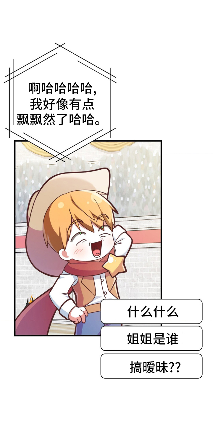 第45话0