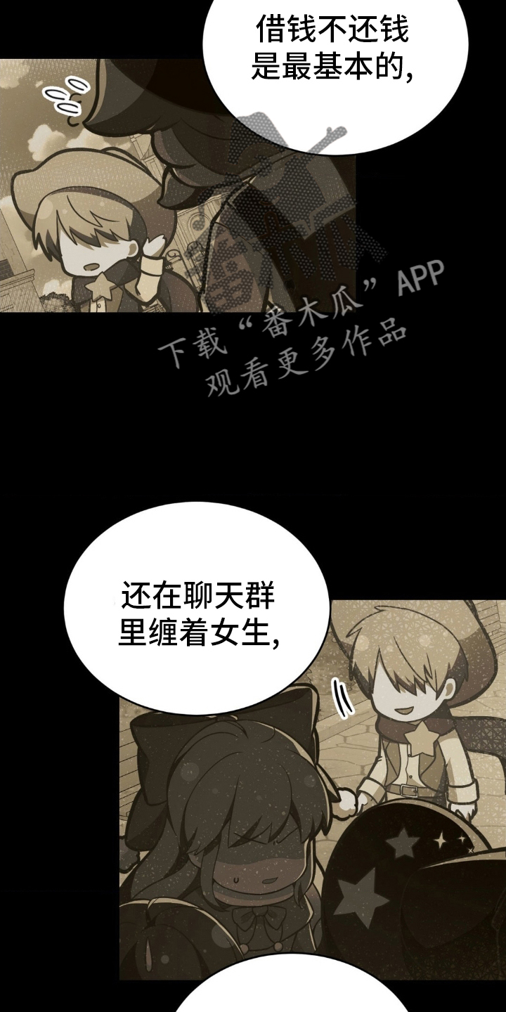 第35章：生气5