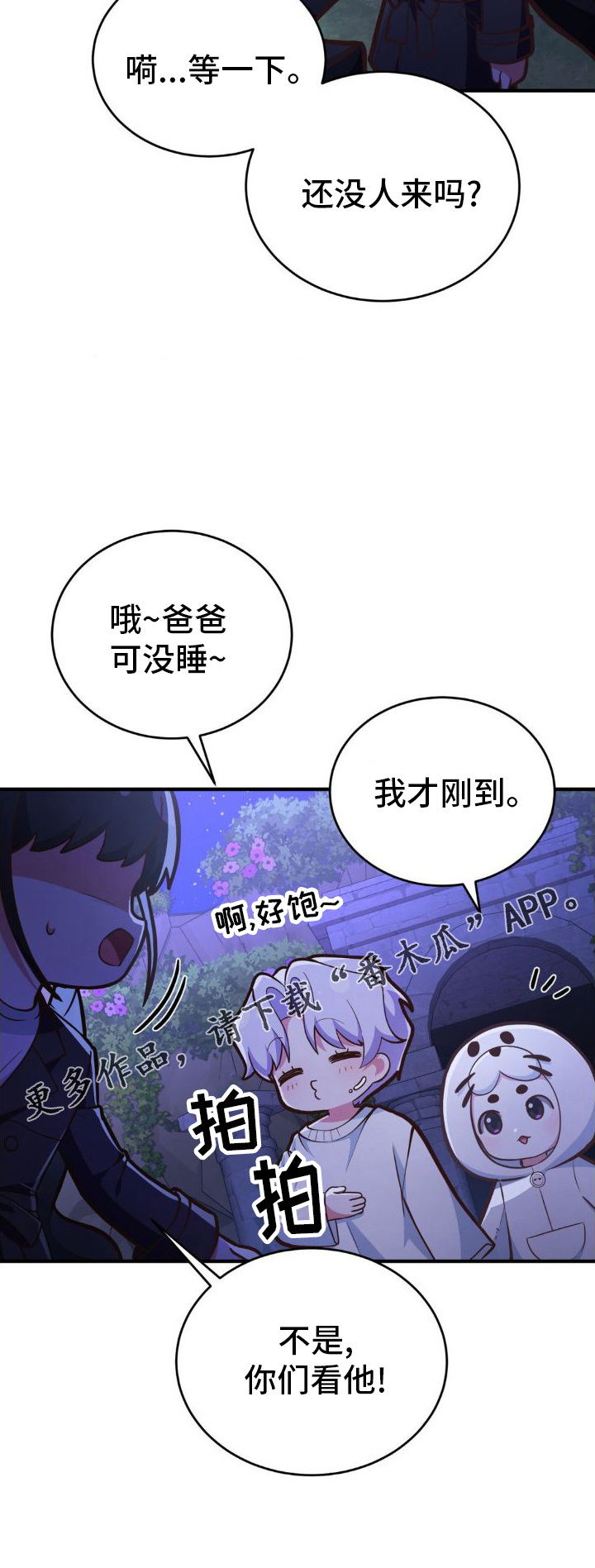 第27章：发现24