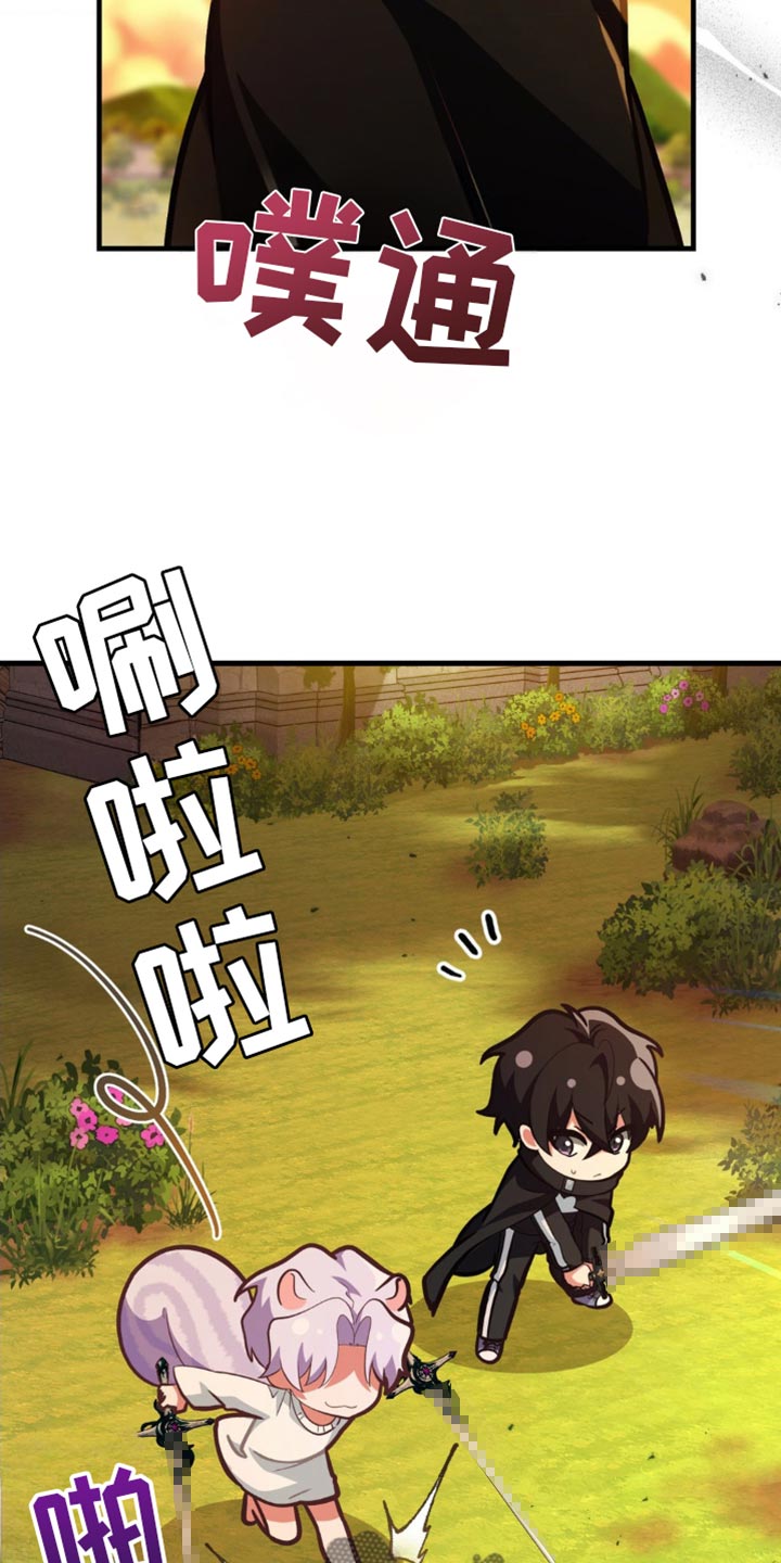 第103话24