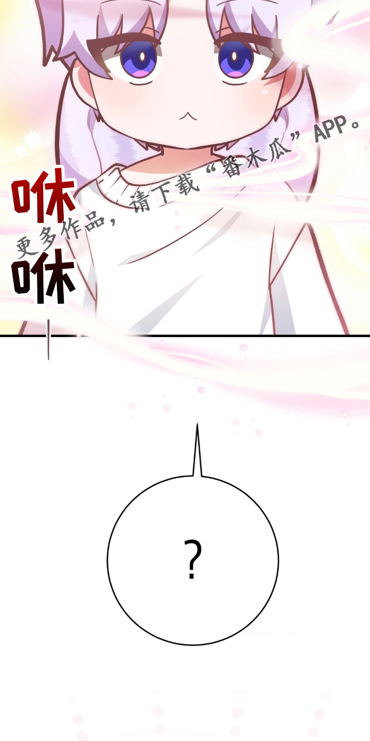 第33章：变更劵26