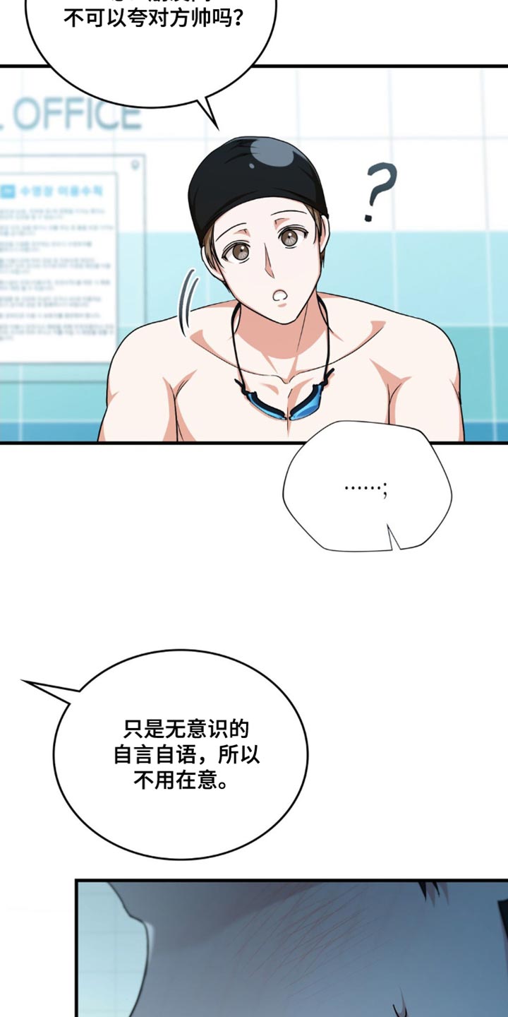 第107话26