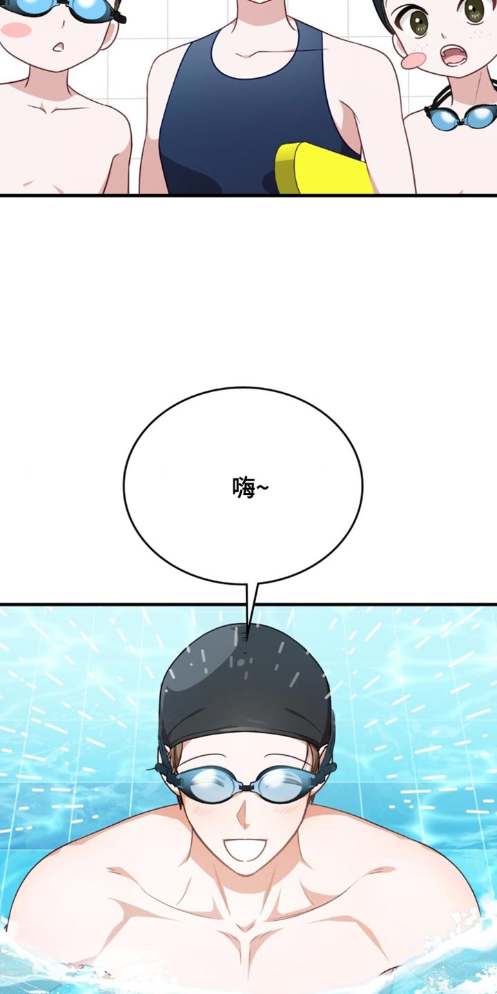 第64话31