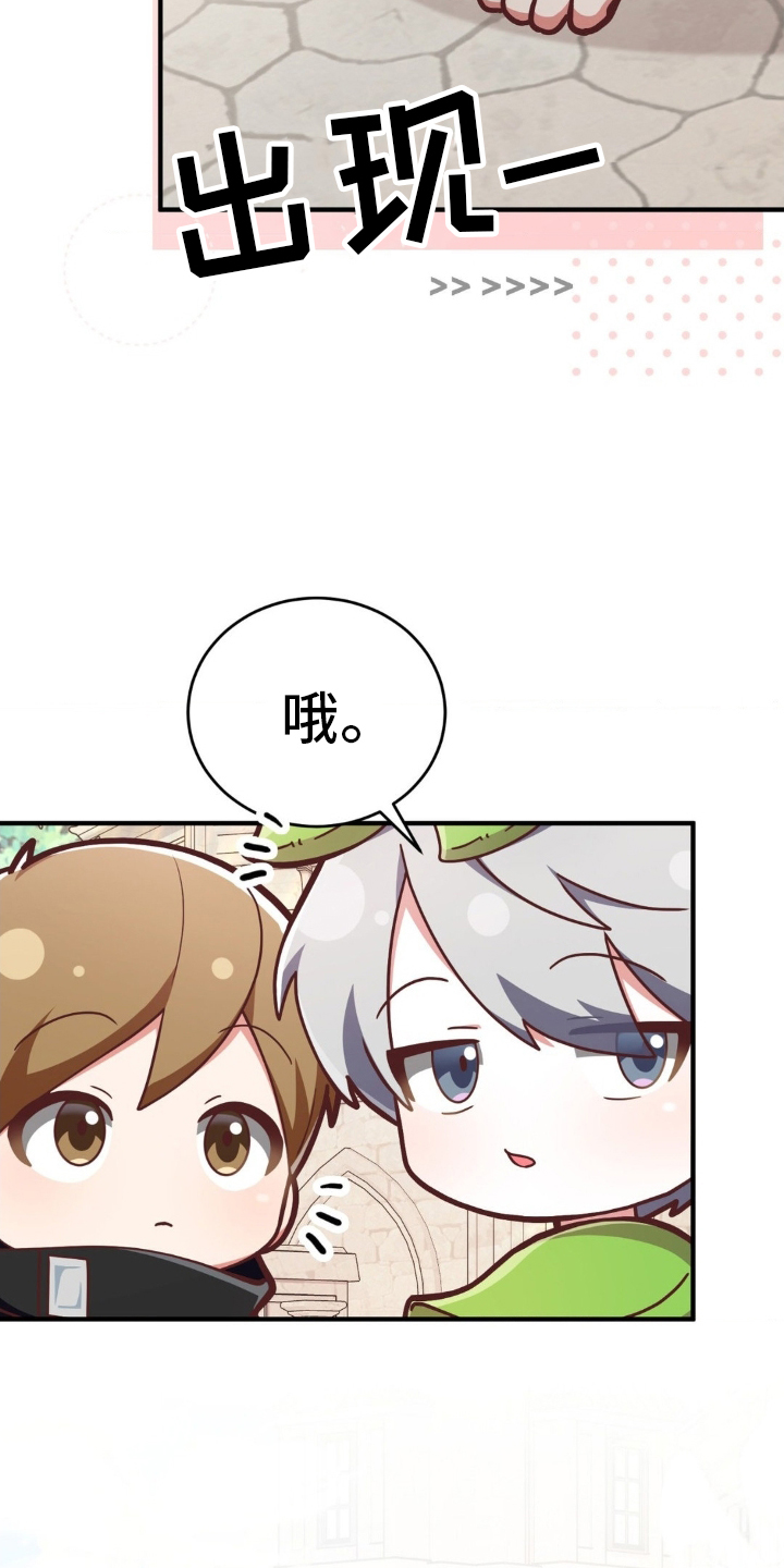 第33章：变更劵2