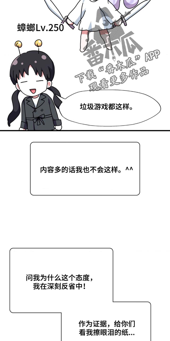第60话12