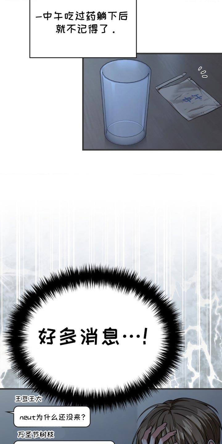 第102话6