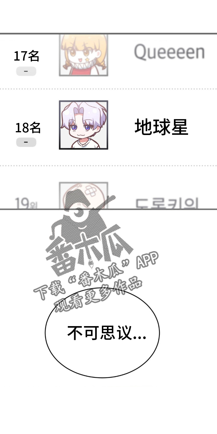 第32章：不可思议27