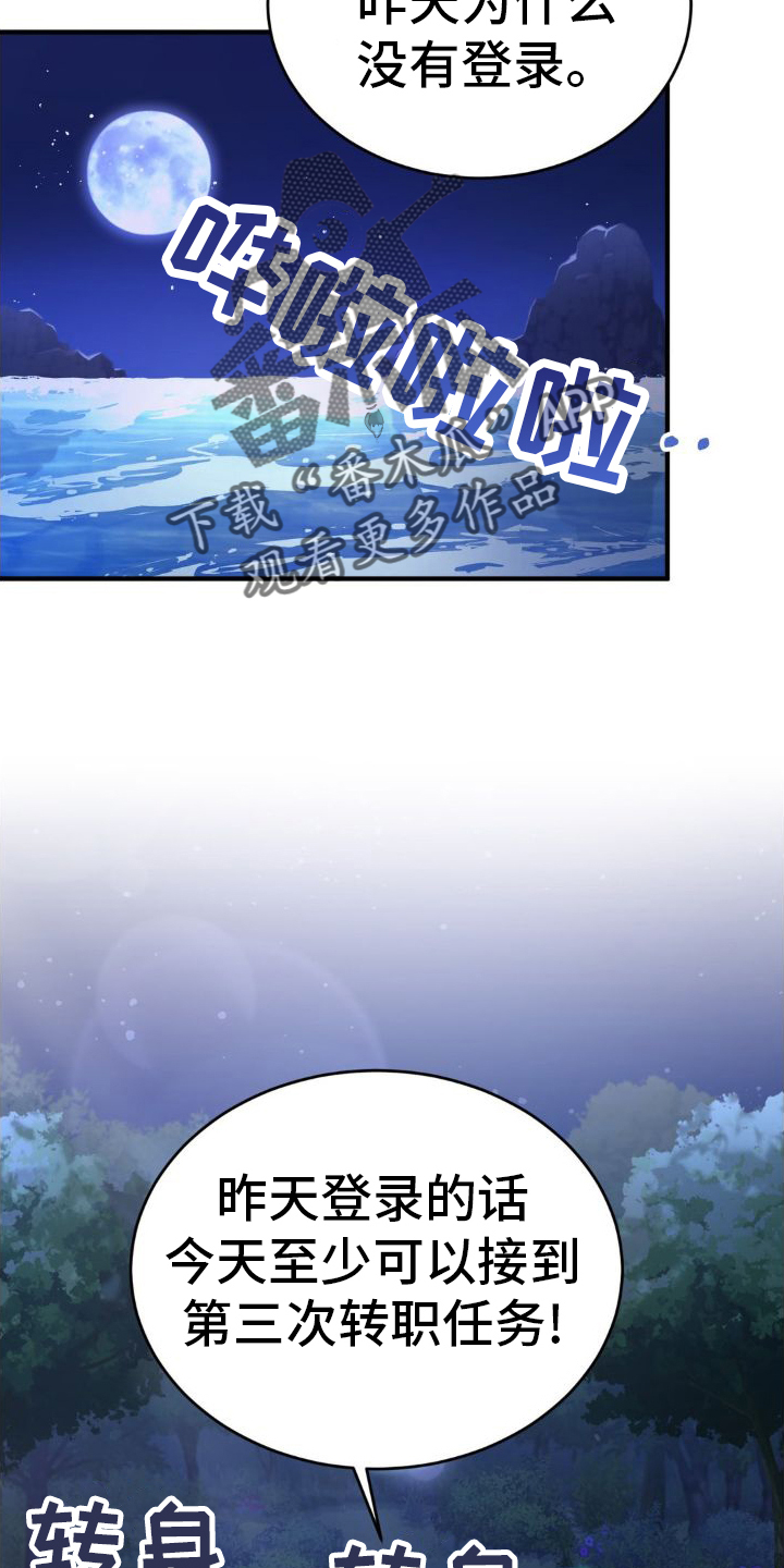 第24章：感动5