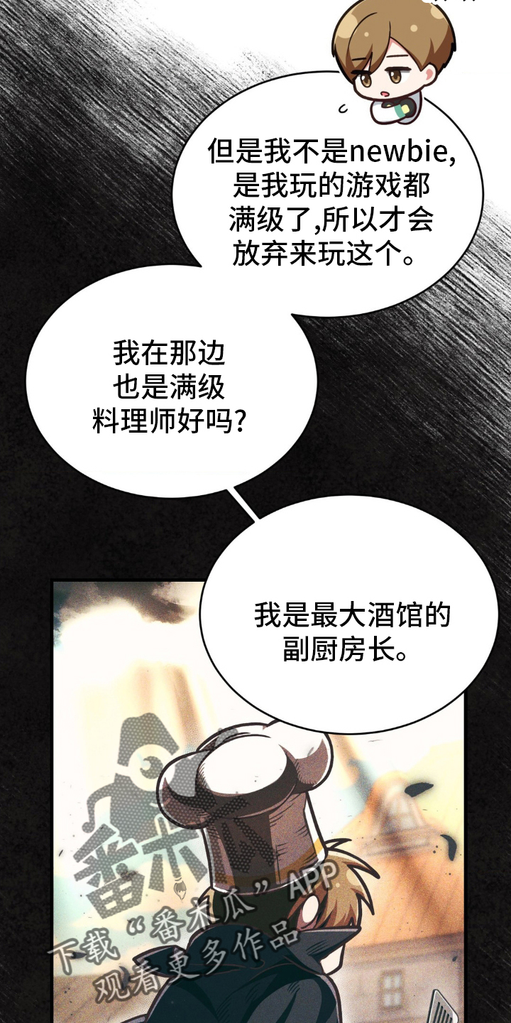 第21章：新邮件11