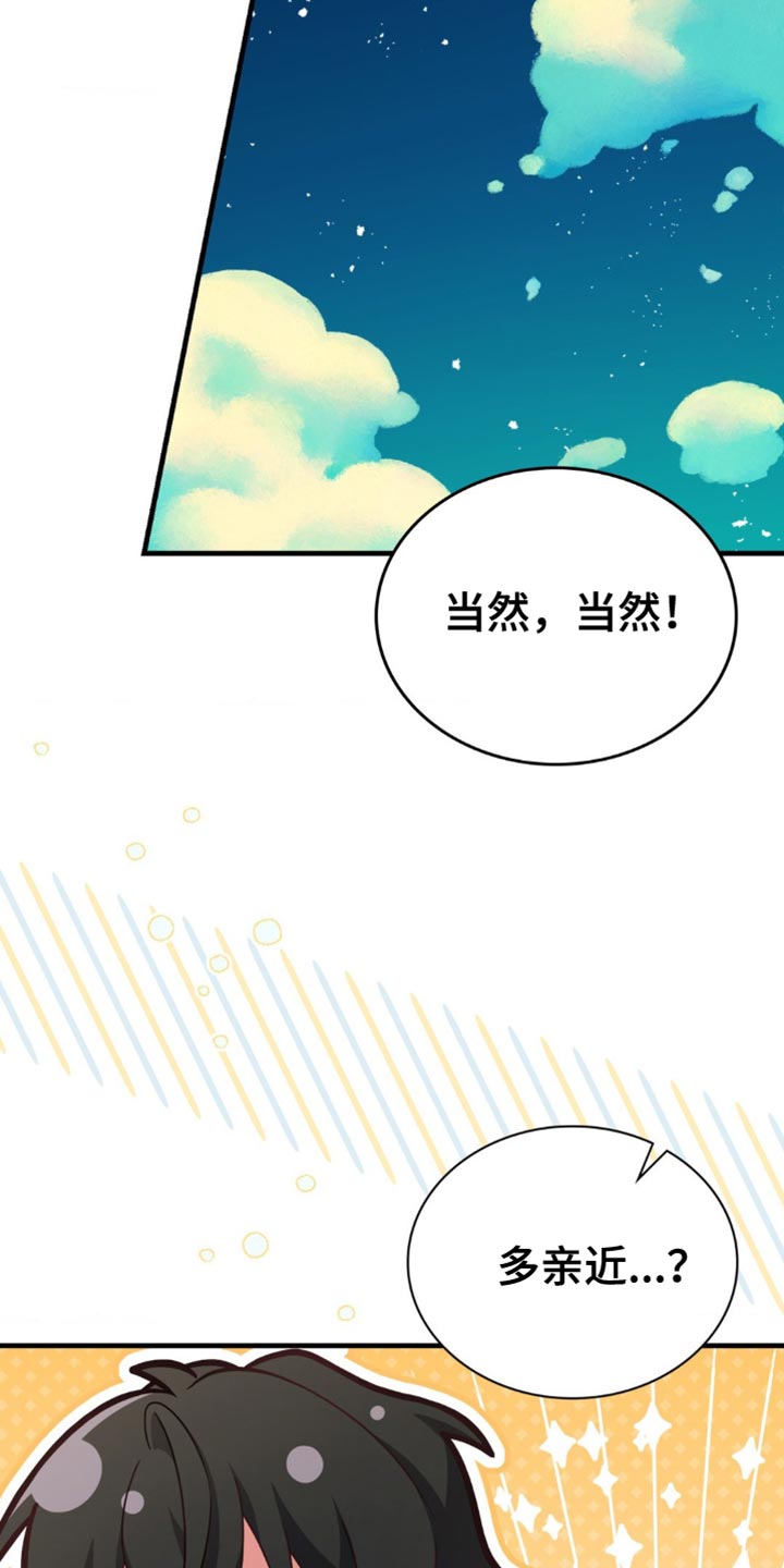 第89话3