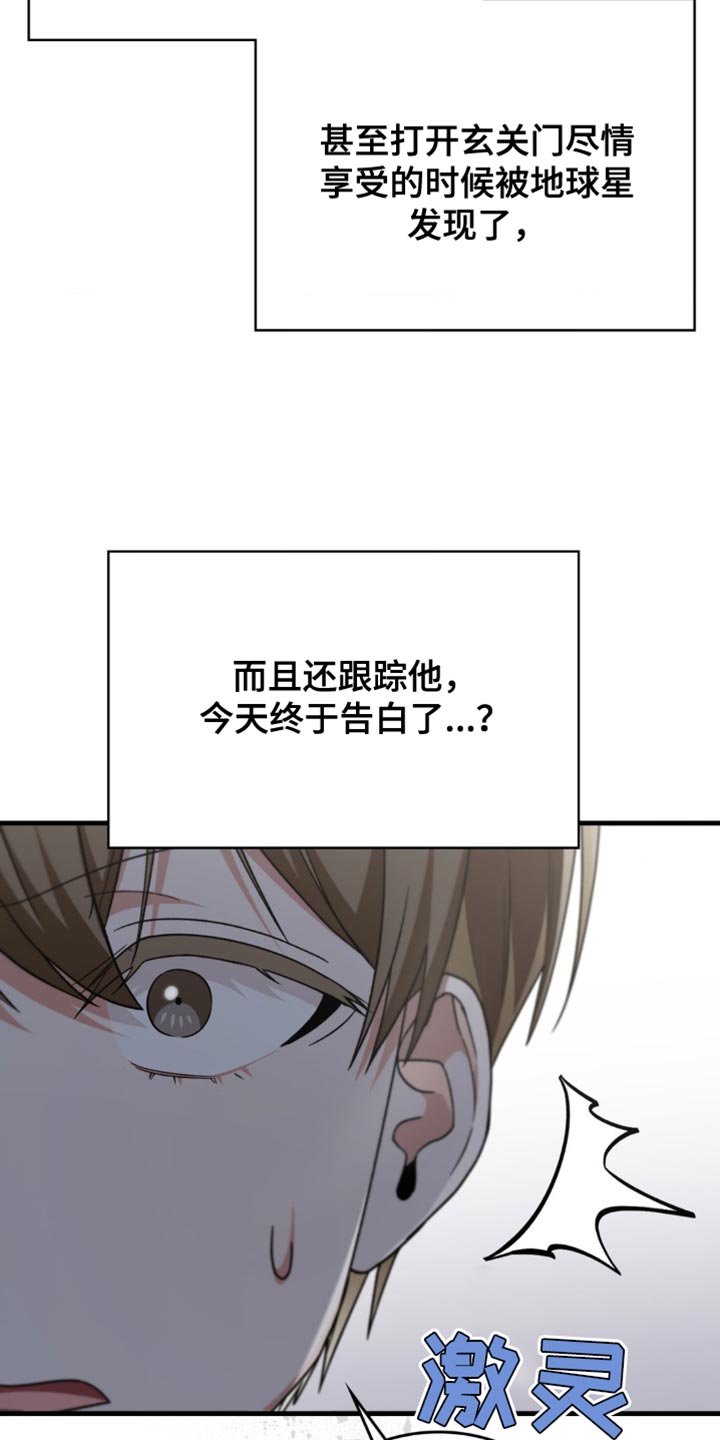 第64话23