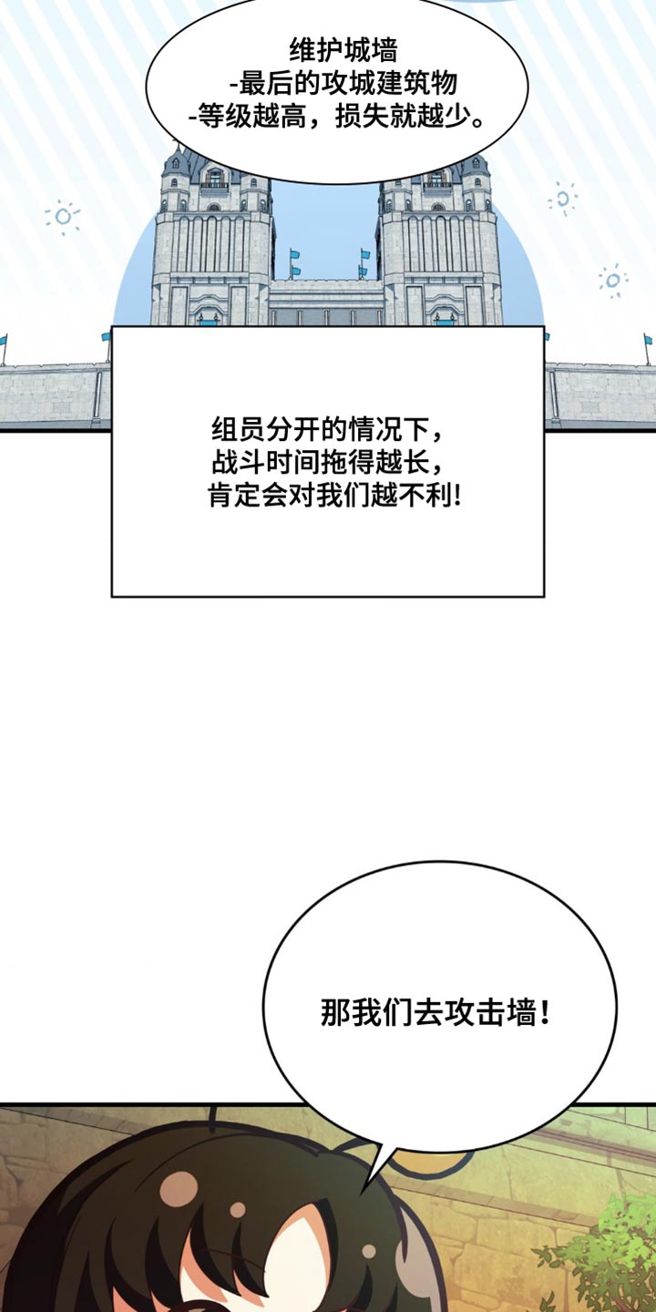 第104话29