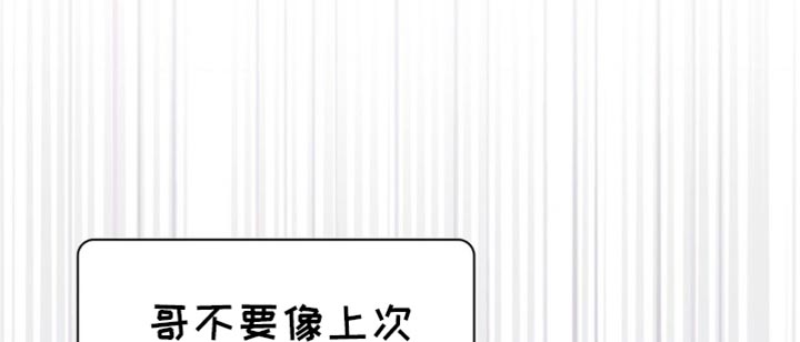 第103话18