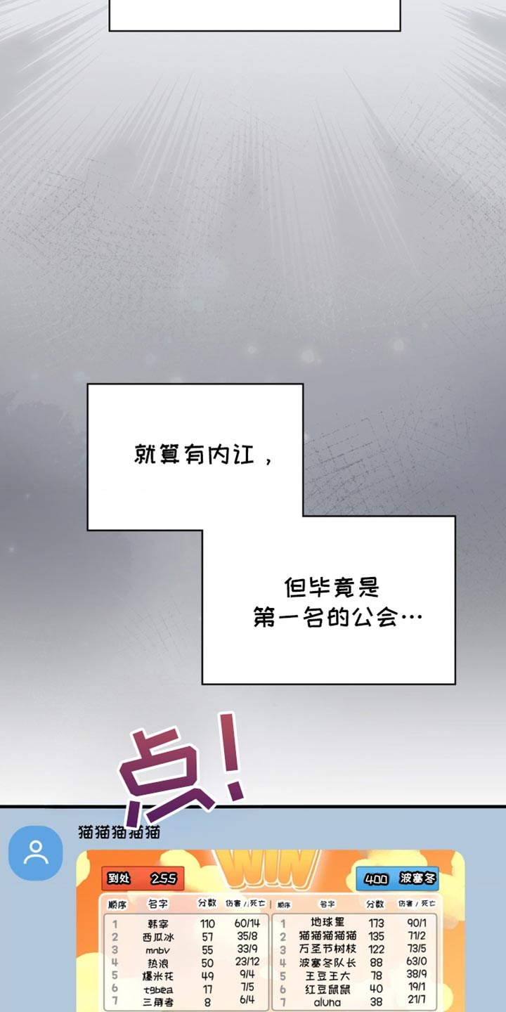 第102话11