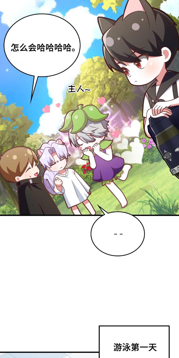 第64话29