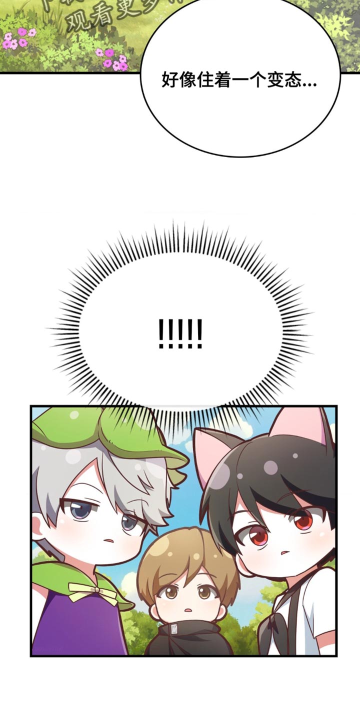 第64话2